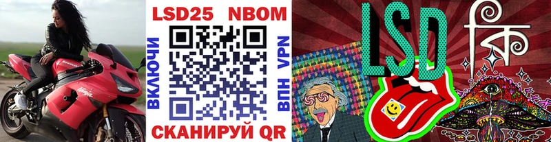 Марки NBOMe 1,5мг  KRAKEN сайт  Медногорск 