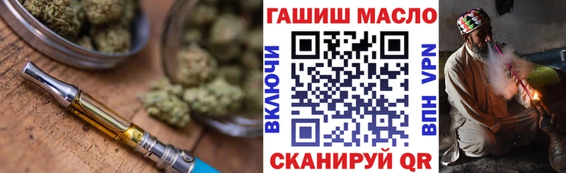 Дистиллят ТГК концентрат  МЕГА ссылки  Медногорск  где купить  