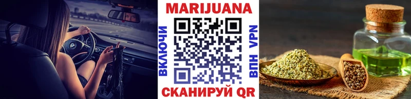 Канабис THC 21%  ОМГ ОМГ ССЫЛКА  Медногорск 