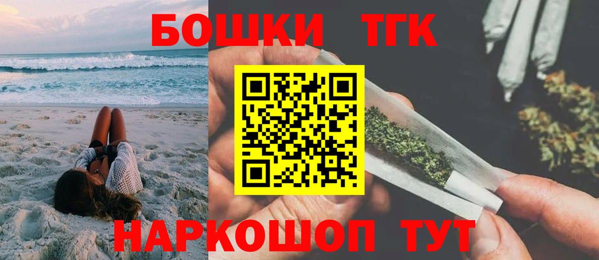 Шишки марихуана индика  Конопля сатива  Медногорск  Бошки Шишки OG Kush  Шишки марихуана LSD WEED  Вход с VPN 